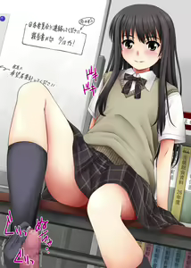Page 607 of Houkago Nakadashi Iinkai - preview thumbnail