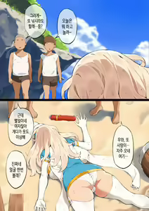 Page 8 of Hyouchakubutsu to Itazura | 표류물과 장난치기 - preview thumbnail