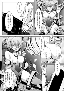 Page 74 of 2D Comic Magazine Kikaikan de Monzetsu Iki Jigoku! Vol. 5 - preview thumbnail