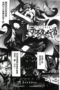 Page 127 of Ito-Okashi - preview thumbnail