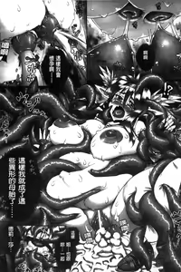 Page 164 of Ito-Okashi - preview thumbnail