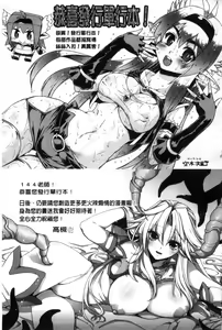 Page 176 of Ito-Okashi - preview thumbnail