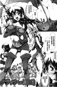 Page 46 of Ito-Okashi - preview thumbnail