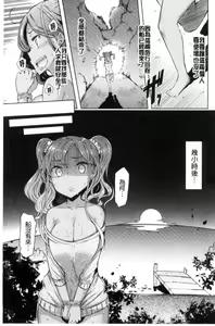 Page 177 of Sister Island - preview thumbnail