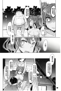 Page 178 of Sister Island - preview thumbnail