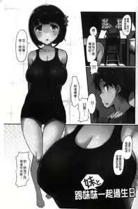 Page 3 of Sister Island - preview thumbnail