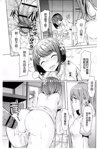 Page 35 of Sister Island - preview thumbnail