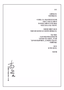Page 62 of Tsuma to Charao ga Kieta NTR Bedroom+ Kahitsu Ban | 아내와 양아치남이 사라진 NTR 베드룸 + 추가판 - preview thumbnail
