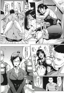 Page 3 of Dolls-Yoshinoizumu Hen- Ch.1-2 - preview thumbnail