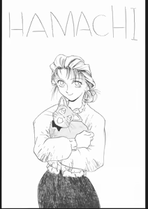 Page 2 of Hamachi - preview thumbnail