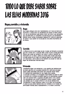 Page 4 of High Elf × High School Shuugeki Hen Toujitsu - preview thumbnail