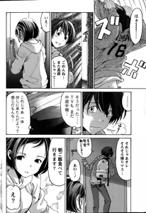 Page 108 of Crystal Days - preview thumbnail
