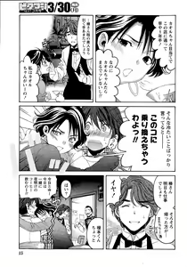Page 153 of Crystal Days - preview thumbnail