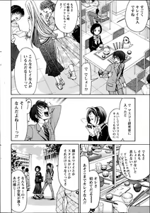 Page 18 of Crystal Days - preview thumbnail
