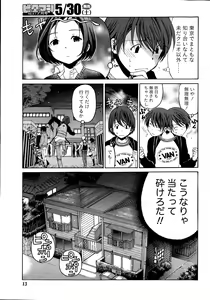 Page 199 of Crystal Days - preview thumbnail