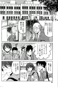 Page 234 of Crystal Days - preview thumbnail