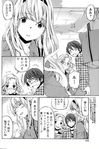 Page 251 of Crystal Days - preview thumbnail
