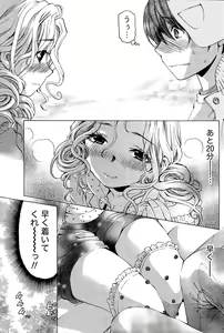 Page 280 of Crystal Days - preview thumbnail