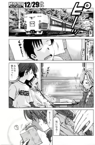 Page 362 of Crystal Days - preview thumbnail