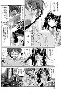 Page 433 of Crystal Days - preview thumbnail