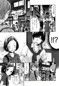 Page 474 of Crystal Days - preview thumbnail