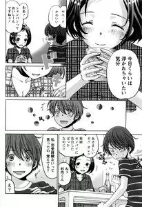 Page 481 of Crystal Days - preview thumbnail