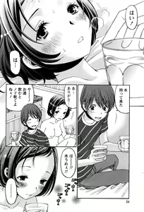 Page 493 of Crystal Days - preview thumbnail