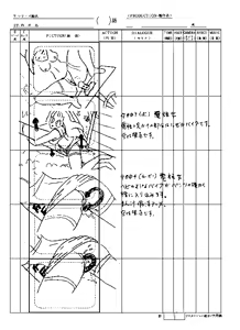 Page 93 of Manguri - preview thumbnail