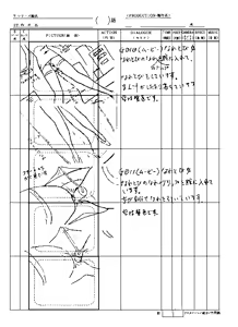 Page 96 of Manguri - preview thumbnail
