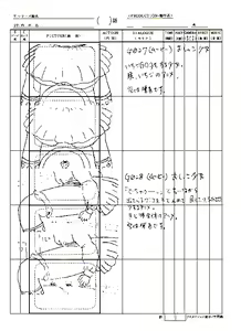 Page 100 of Manguri - preview thumbnail