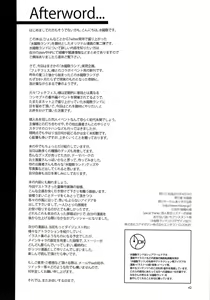 Page 41 of Oideyo! Mizuryu Kei land 1.5 Goudoubon - preview thumbnail