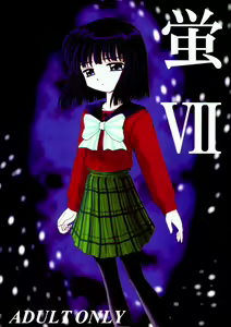 Hotaru VII — hentai manga cover on Fhentai