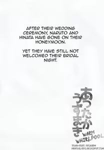 Page 3 of Attaka Uzumaki | Warm Whirlpool - preview thumbnail