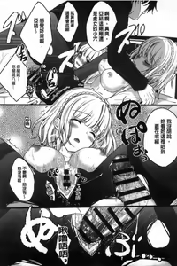 Page 83 of Houkago no Himegoto - preview thumbnail