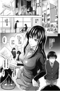 Page 46 of Inraku suru Onna-tachi | 淫亂墮落女人們 - preview thumbnail