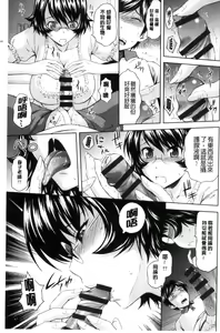 Page 70 of Inraku suru Onna-tachi | 淫亂墮落女人們 - preview thumbnail