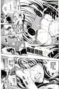 Page 186 of Nuki JK to Koki JK - preview thumbnail