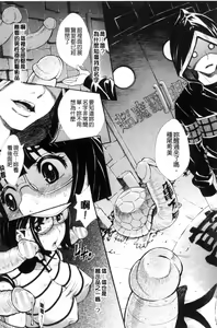 Page 206 of Nuki JK to Koki JK - preview thumbnail