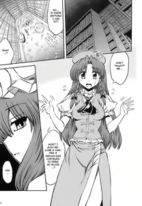 Page 19 of Maid to Chi no Unmei Tokei -Lunatic- | Maid and the Bloody Clock of Fate -Lunatic- - preview thumbnail