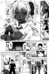 Page 177 of Daisuki Koubi shiyo - preview thumbnail