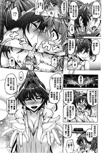 Page 28 of Daisuki Koubi shiyo - preview thumbnail