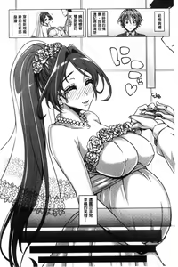 Page 4 of Daisuki Koubi shiyo - preview thumbnail