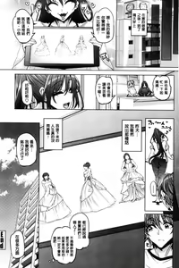 Page 62 of Daisuki Koubi shiyo - preview thumbnail