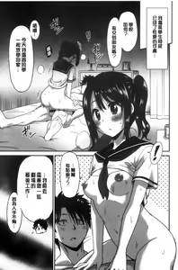 Page 113 of Hataraku Onnanoko - preview thumbnail