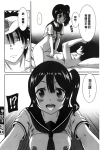 Page 114 of Hataraku Onnanoko - preview thumbnail