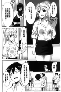 Page 40 of Hataraku Onnanoko - preview thumbnail
