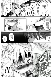 Page 179 of Ichinichi Dorei-san - A SLAVE WHO WORKS BY THE DAY - preview thumbnail