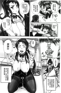 Page 154 of Kissa Hitozuma Nikudorei - preview thumbnail