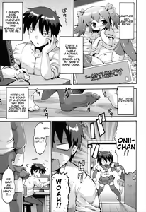 Uchi no Imouto ga Yuusha ni Mezameta Ken ni Tsuite | The Case When My Little Sister Became the Hero — hentai manga cover on Fhentai