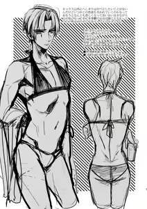 Page 16 of Tadaima Hasebe-kun - preview thumbnail